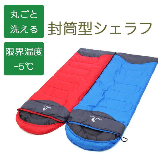 Ulkona コンパクトシュラフ - ulkona.online